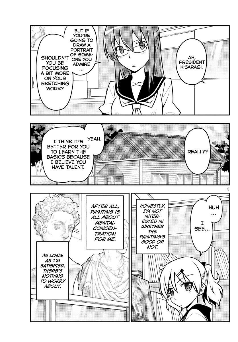 Tonikaku Cawaii Chapter 95 - Page 3 in English