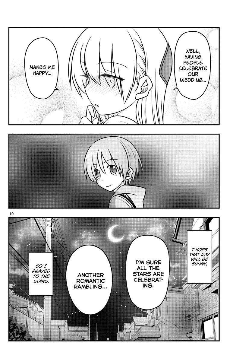 Tonikaku Cawaii Chapter 96 - Page 18 in English