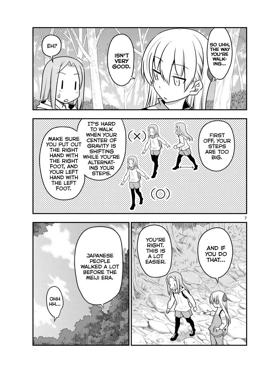 Tonikaku Cawaii Chapter 97 - Page 7 in English