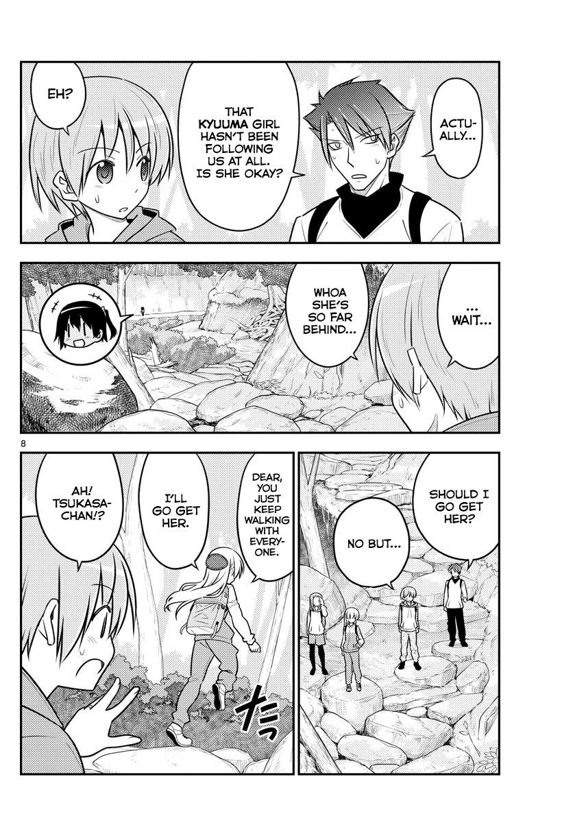 Tonikaku Cawaii Chapter 97 - Page 8 in English