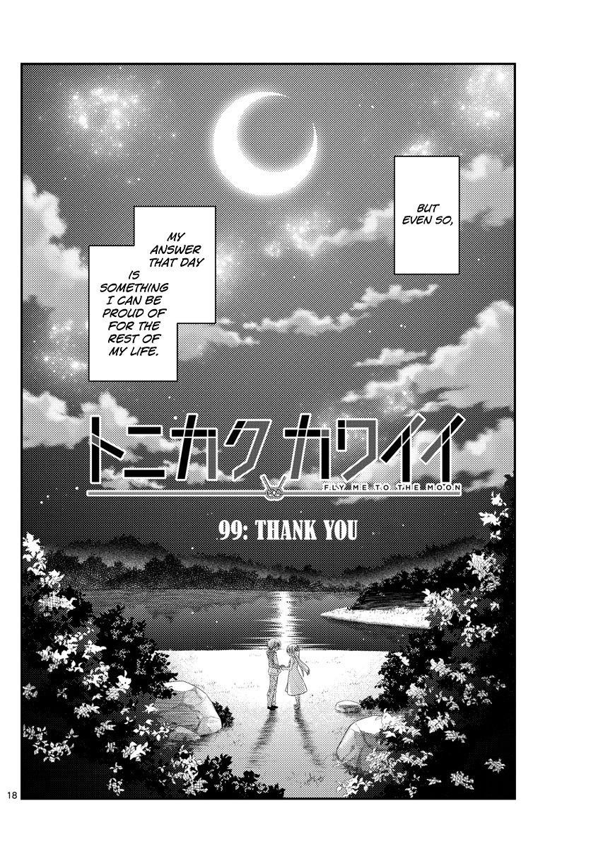 Tonikaku Cawaii Chapter 99 - Page 18 in English