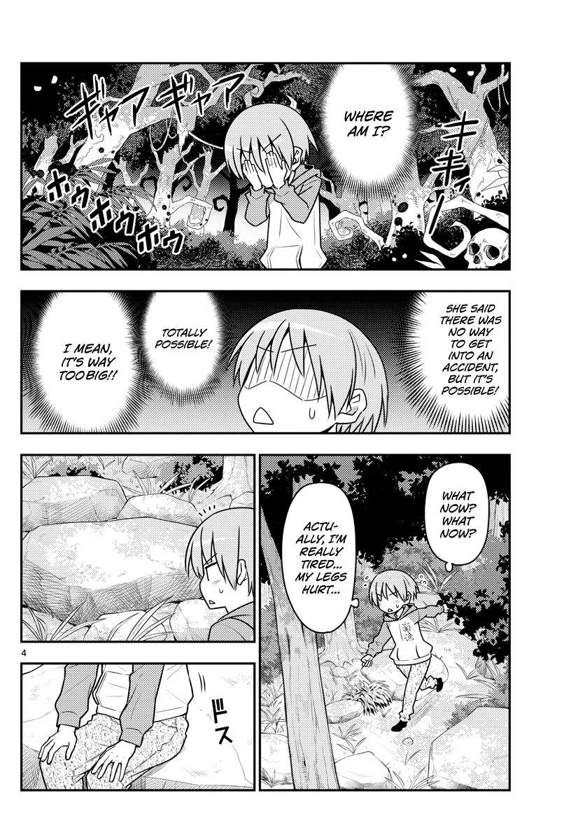 Tonikaku Cawaii Chapter 99 - Page 4 in English