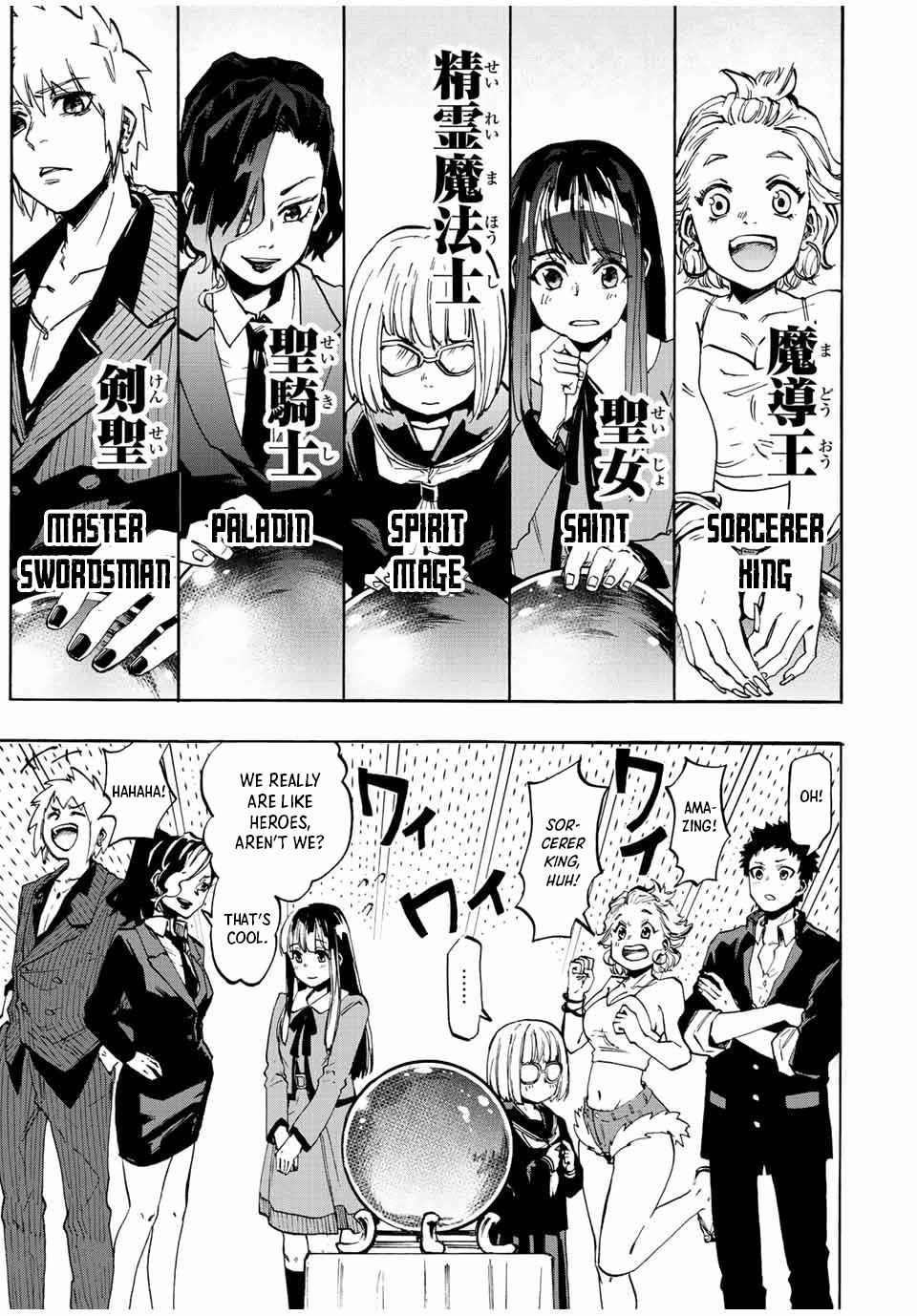 Isekai Walking Chapter 1 - Page 17 in English