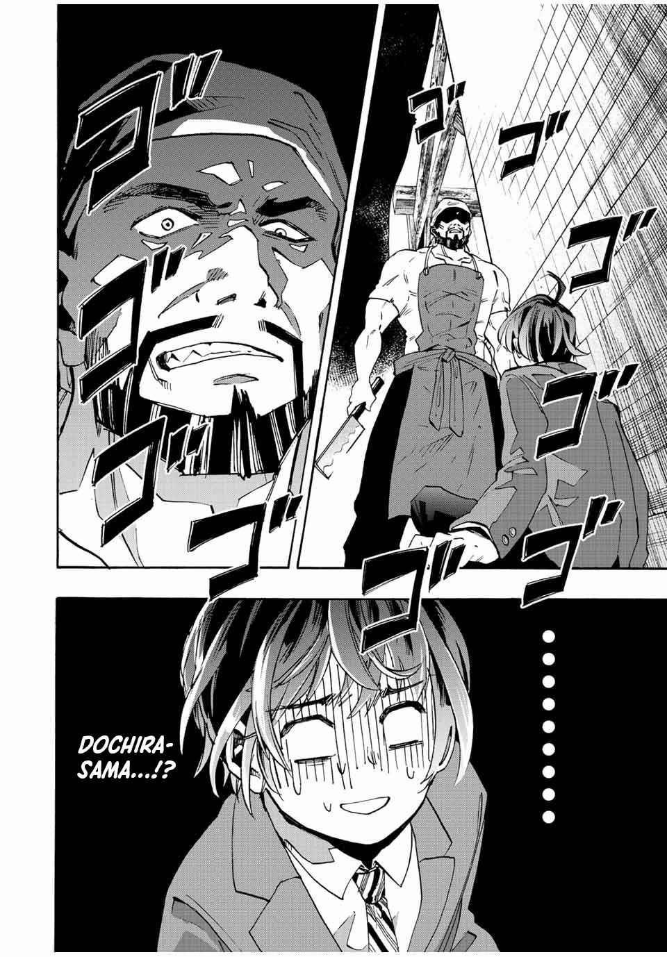 Isekai Walking Chapter 1 - Page 32 in English