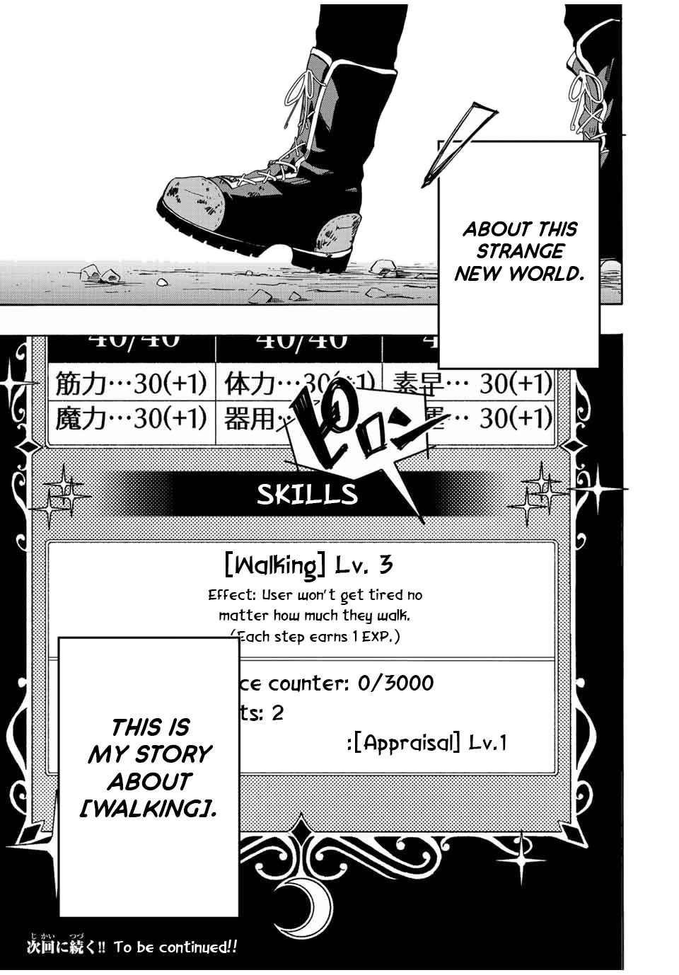 Isekai Walking Chapter 1 - Page 59 in English