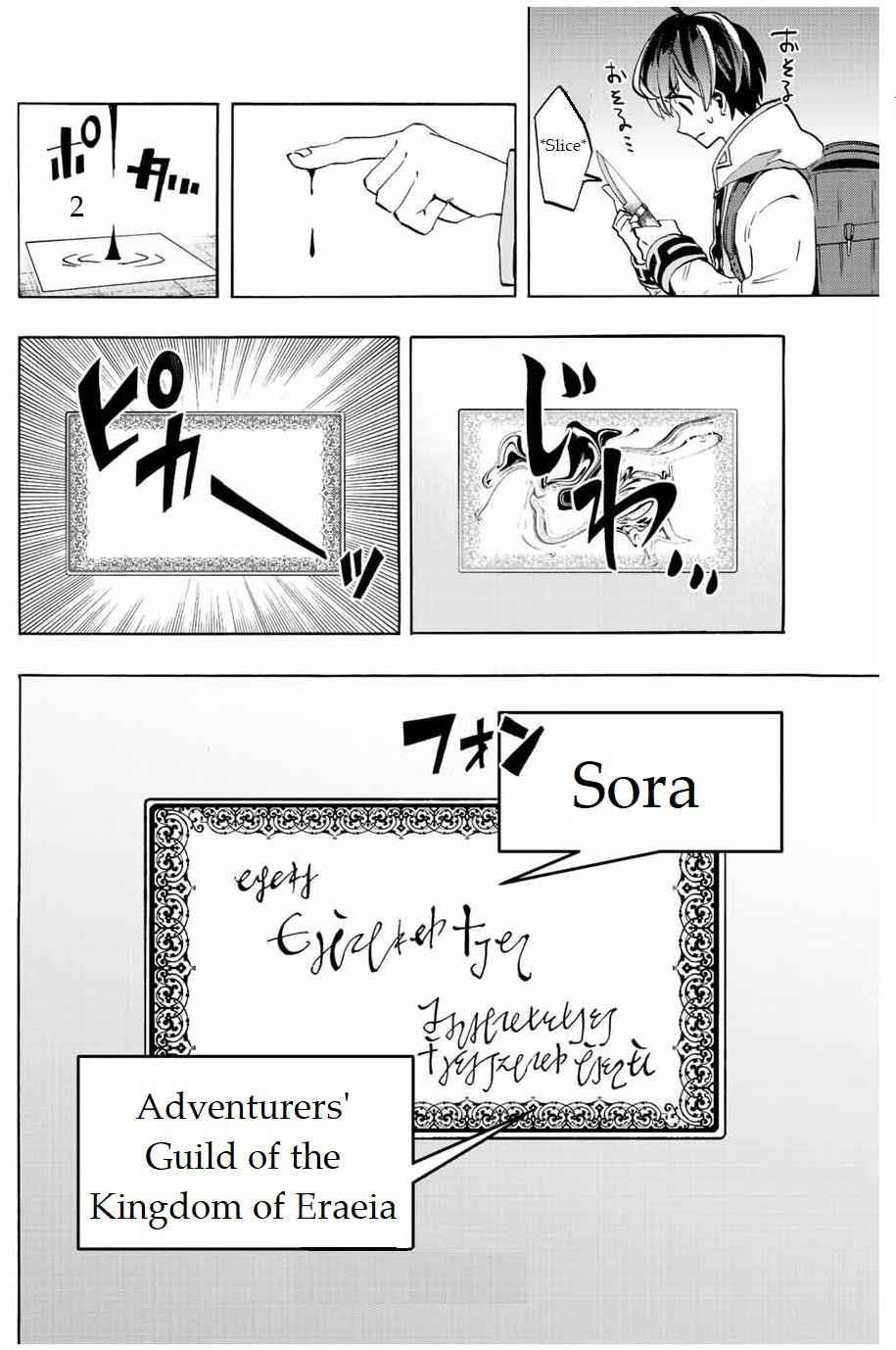 Isekai Walking Chapter 2 - Page 12 in English