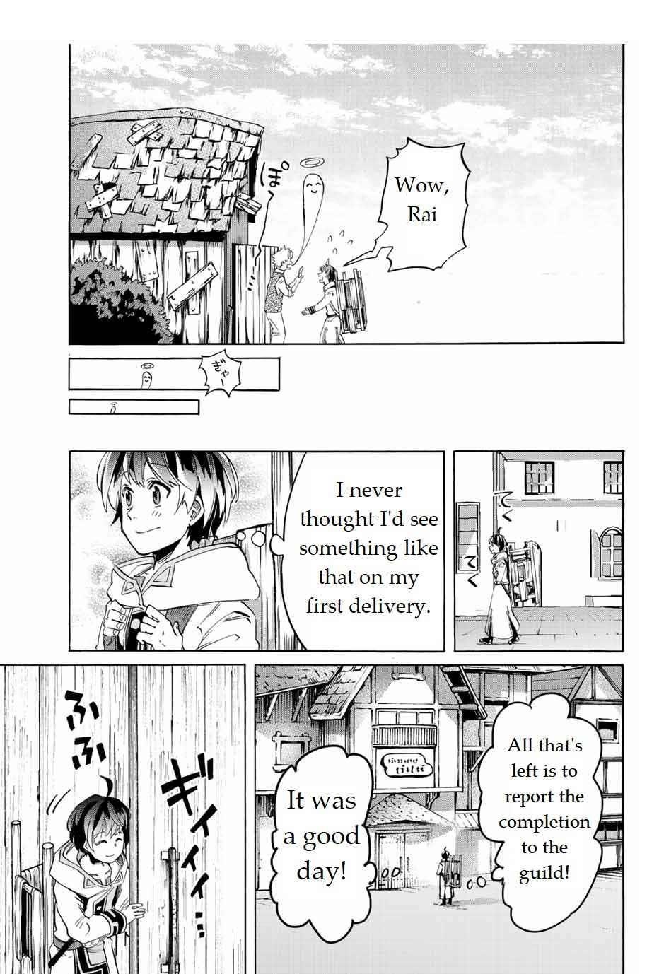 Isekai Walking Chapter 2 - Page 33 in English