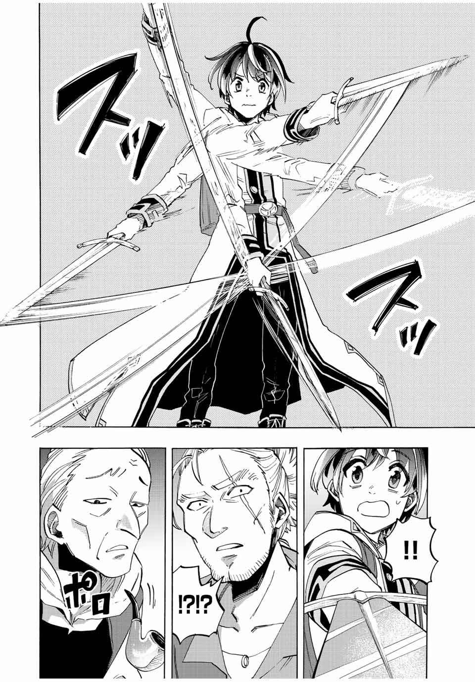Isekai Walking Chapter 3 - Page 14 in English