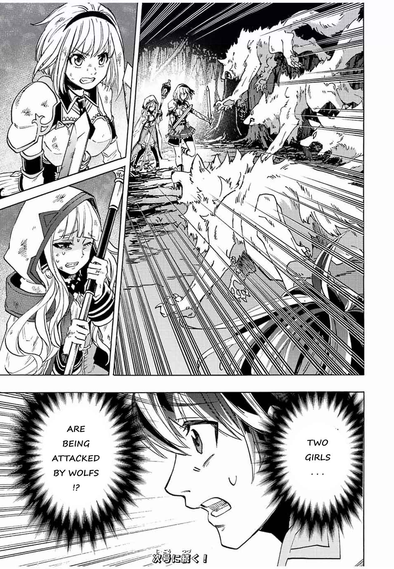 Isekai Walking Chapter 4 - Page 17 in English