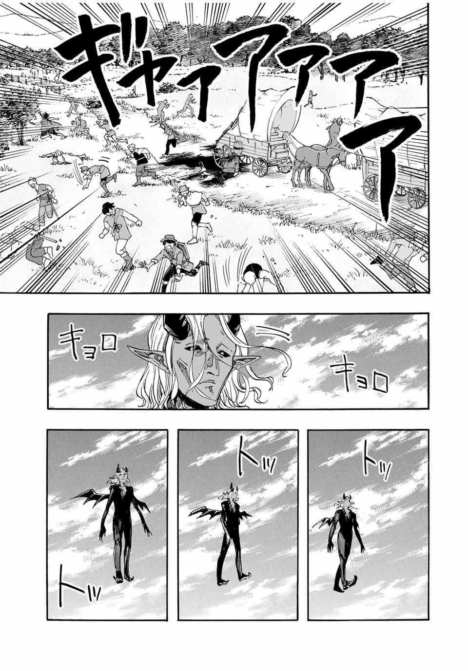 Isekai Walking Chapter 56 - Page 11 in English