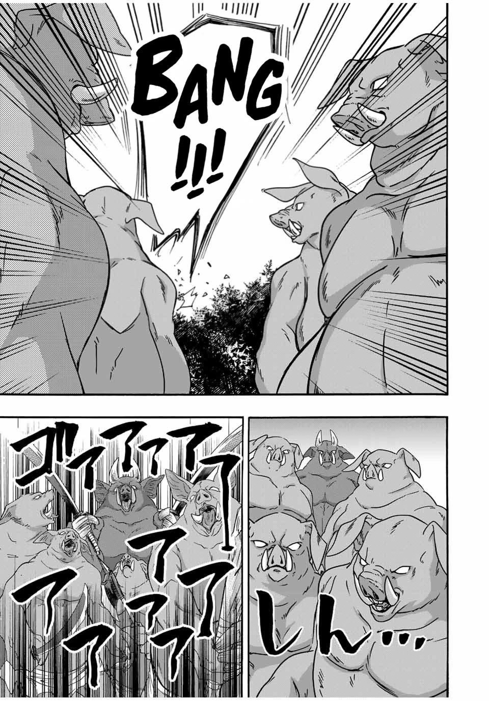 Isekai Walking Chapter 59 - Page 15 in English