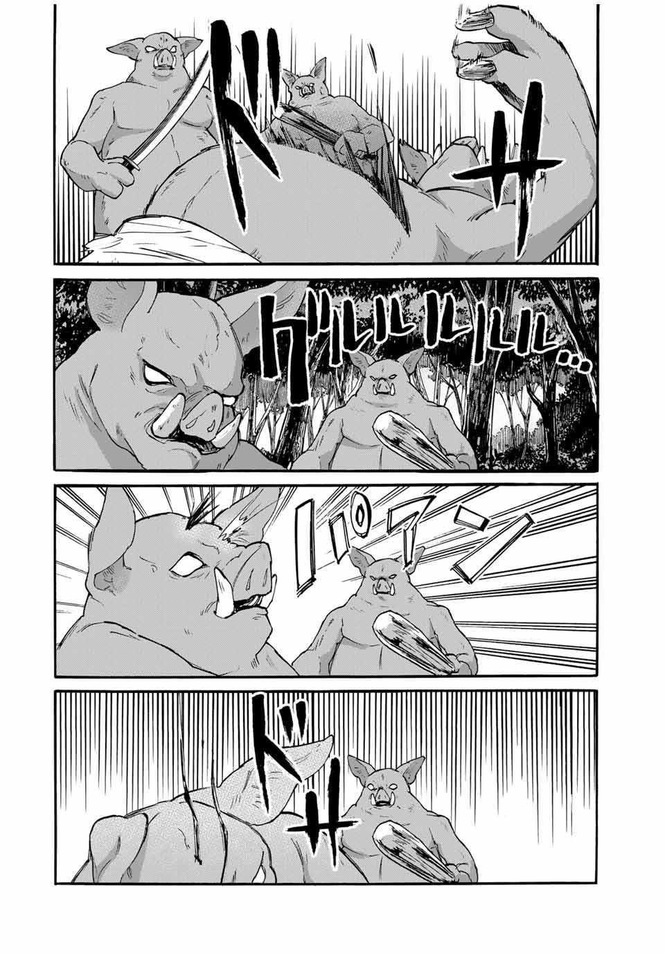Isekai Walking Chapter 60 - Page 6 in English
