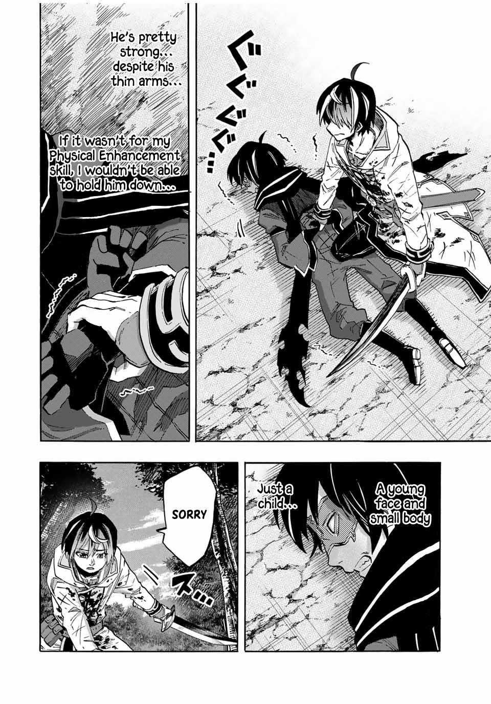 Isekai Walking Chapter 62.5 - Page 12 in English