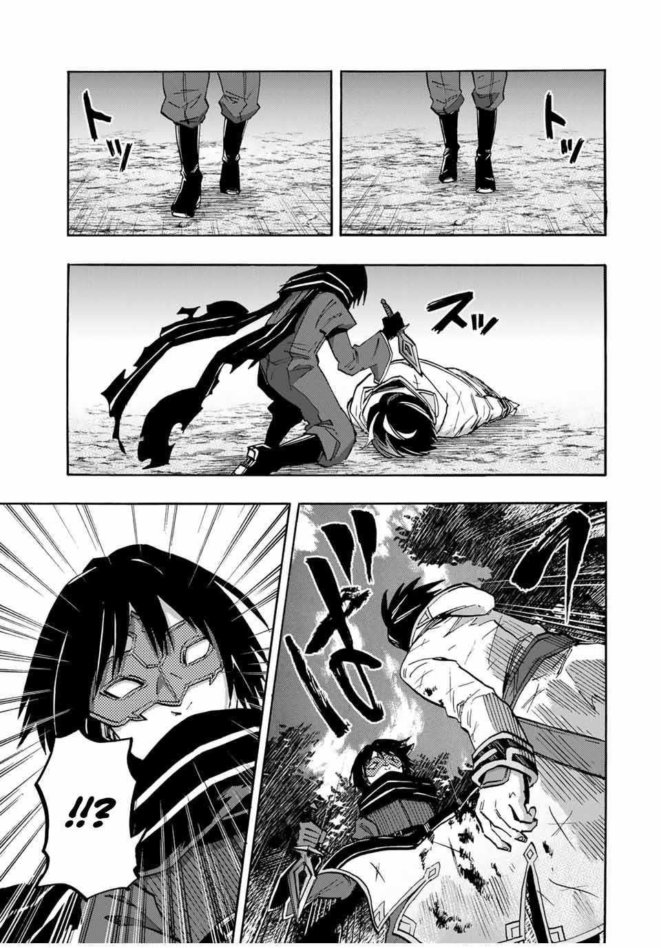 Isekai Walking Chapter 62.5 - Page 9 in English