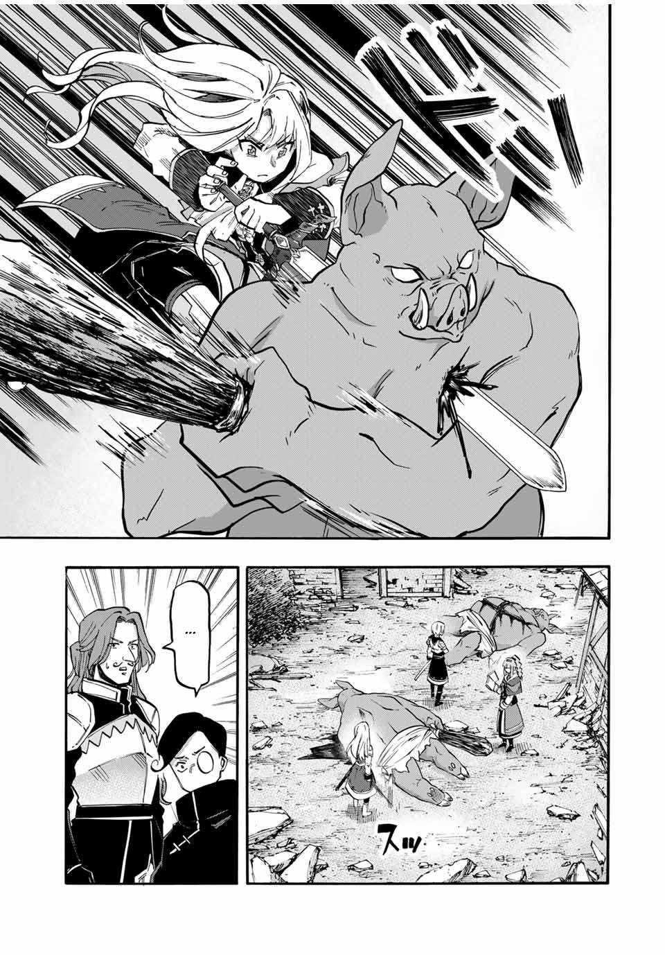 Isekai Walking Chapter 77 - Page 3 in English