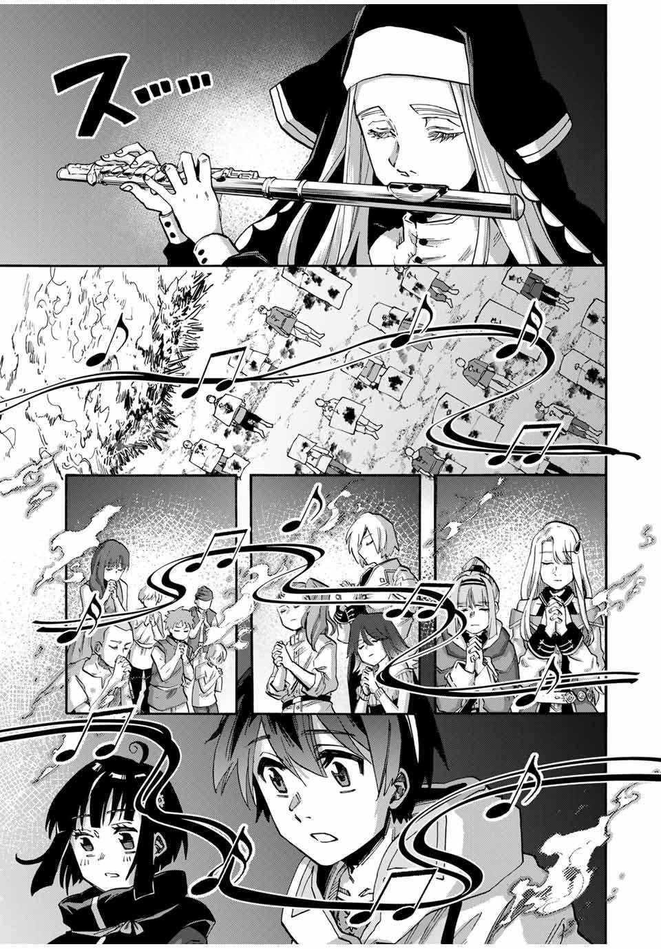 Isekai Walking Chapter 77 - Page 7 in English