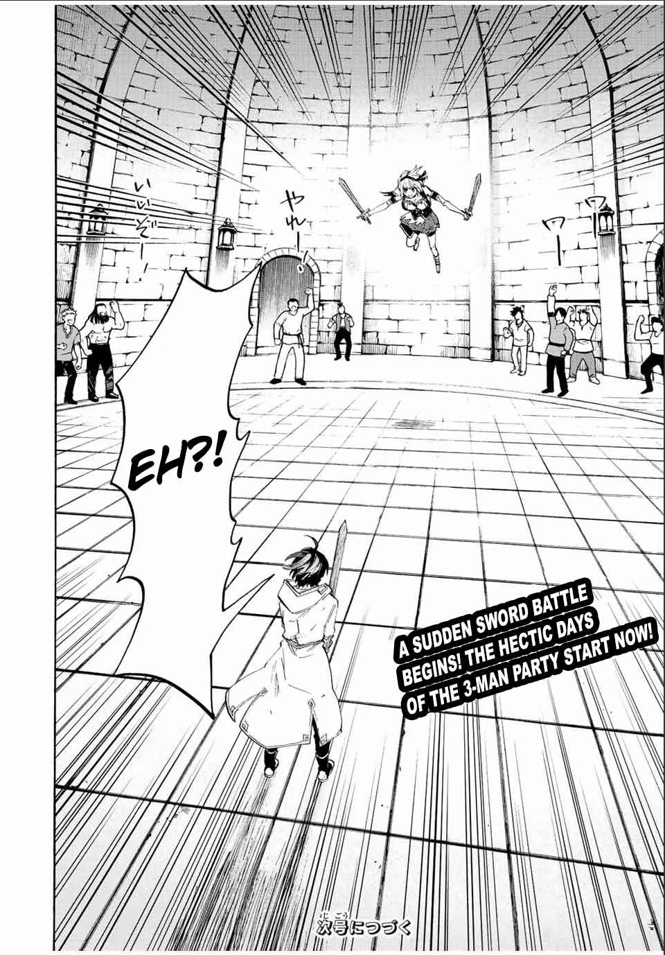 Isekai Walking Chapter 8 - Page 16 in English