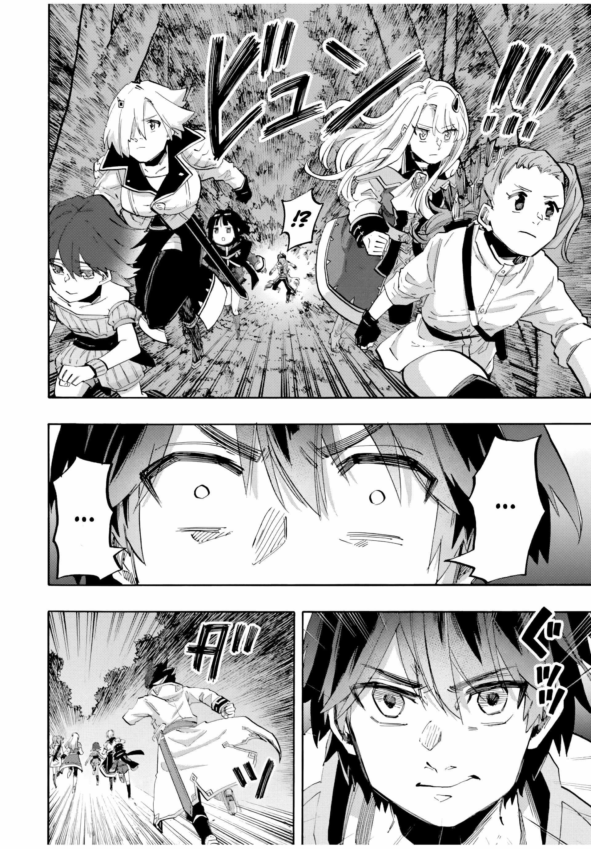 Isekai Walking Chapter 82 - Page 10 in English