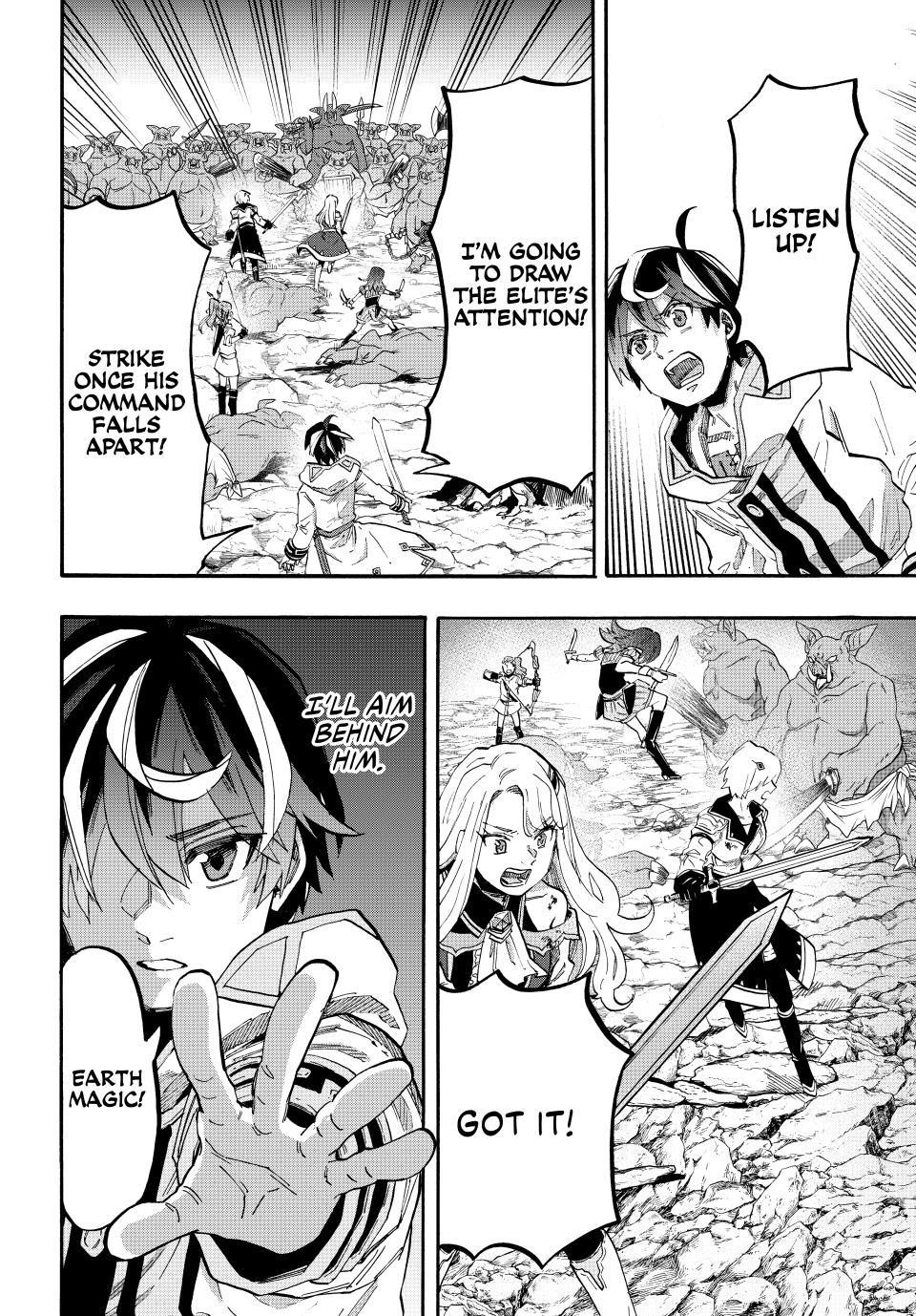 Isekai Walking Chapter 84 - Page 4 in English