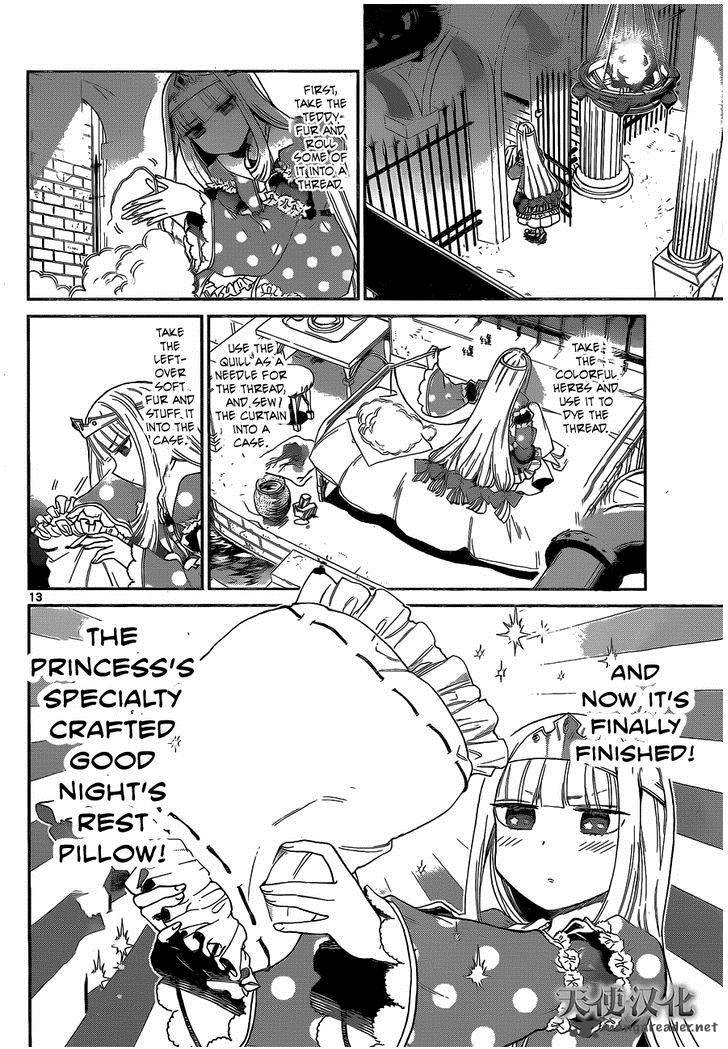 Maou-jou de Oyasumi Chapter 1 - Page 12 in English