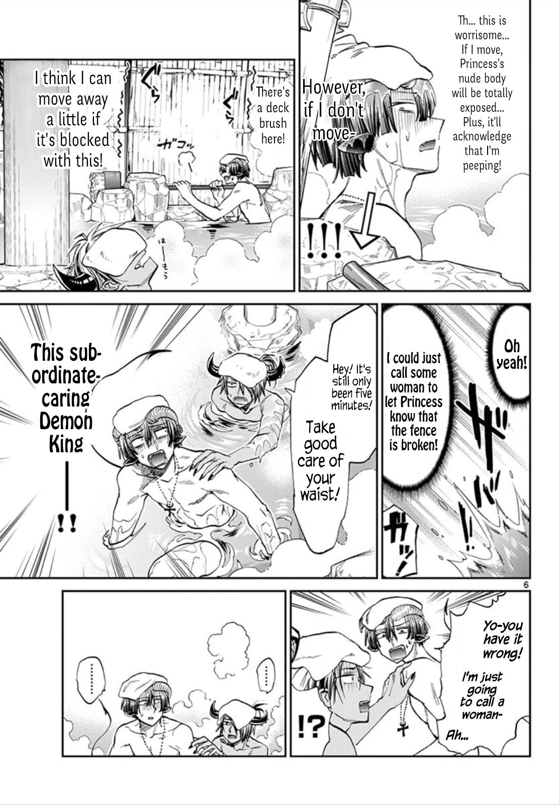 Maou-jou de Oyasumi Chapter 100 - Page 6 in English