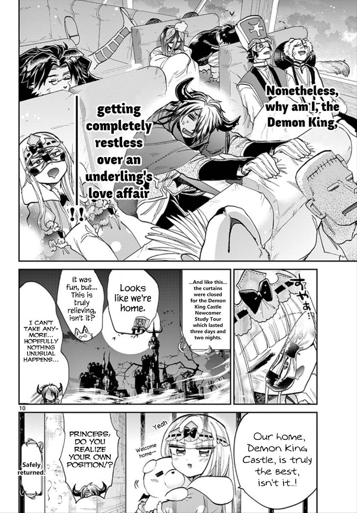 Maou-jou de Oyasumi Chapter 101 - Page 10 in English
