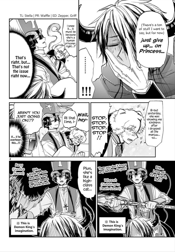 Maou-jou de Oyasumi Chapter 101 - Page 4 in English