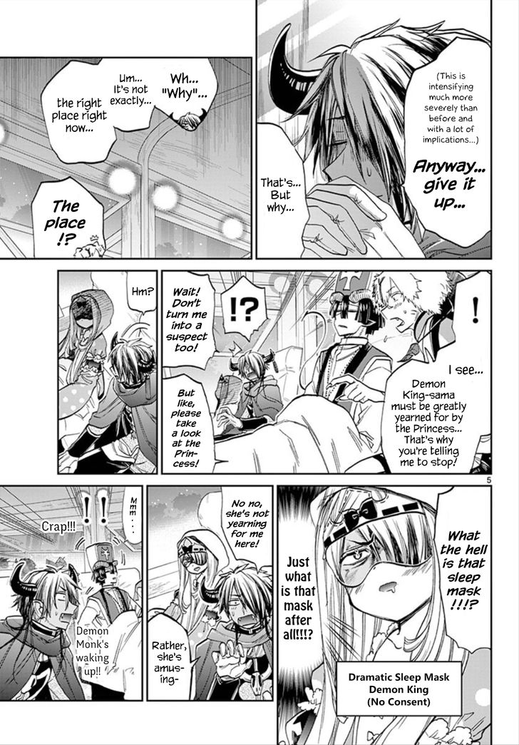 Maou-jou de Oyasumi Chapter 101 - Page 5 in English