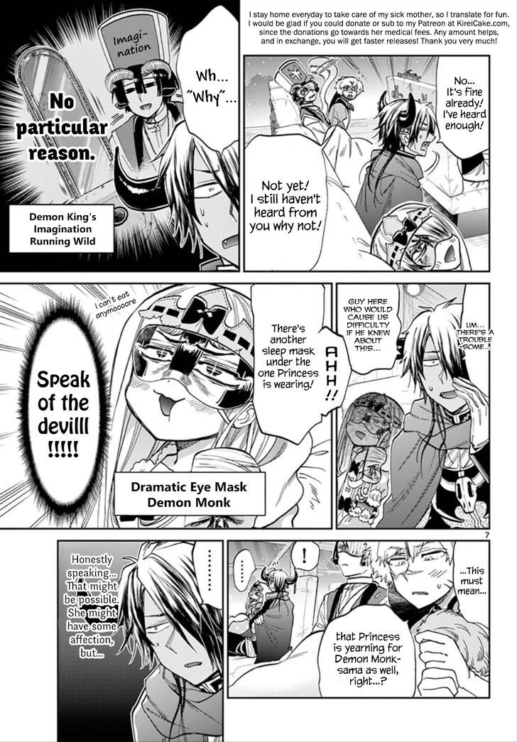 Maou-jou de Oyasumi Chapter 101 - Page 7 in English