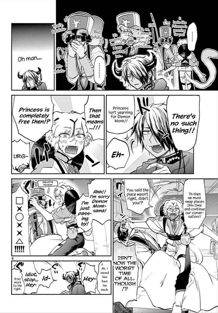 Maou-jou de Oyasumi Chapter 101 - Page 8 in English