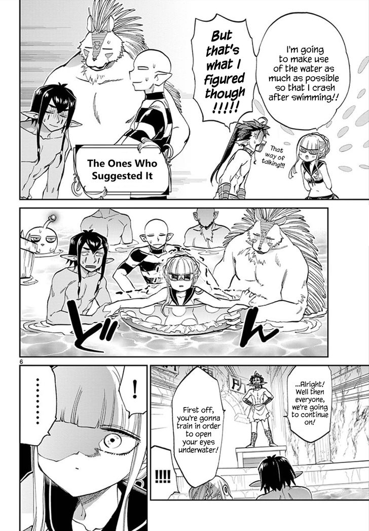 Maou-jou de Oyasumi Chapter 102 - Page 6 in English