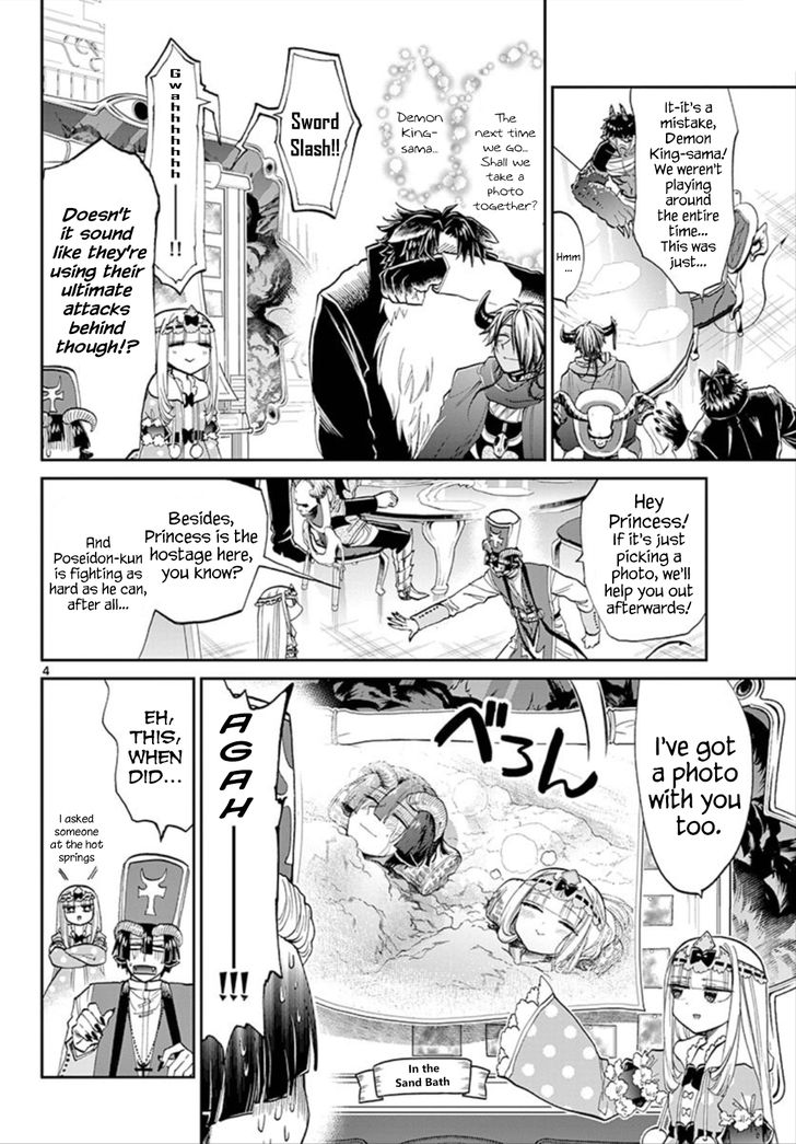 Maou-jou de Oyasumi Chapter 104 - Page 3 in English