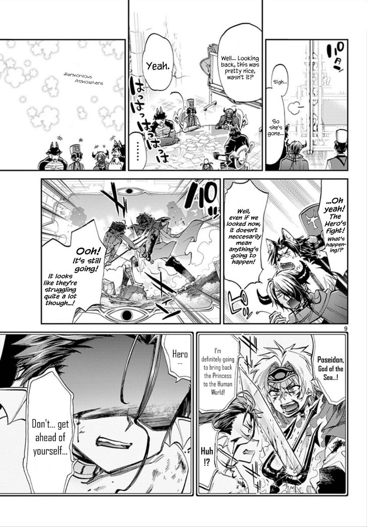 Maou-jou de Oyasumi Chapter 104 - Page 8 in English