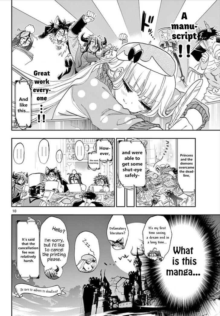 Maou-jou de Oyasumi Chapter 106 - Page 10 in English