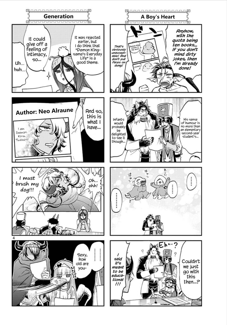 Maou-jou de Oyasumi Chapter 106 - Page 4 in English