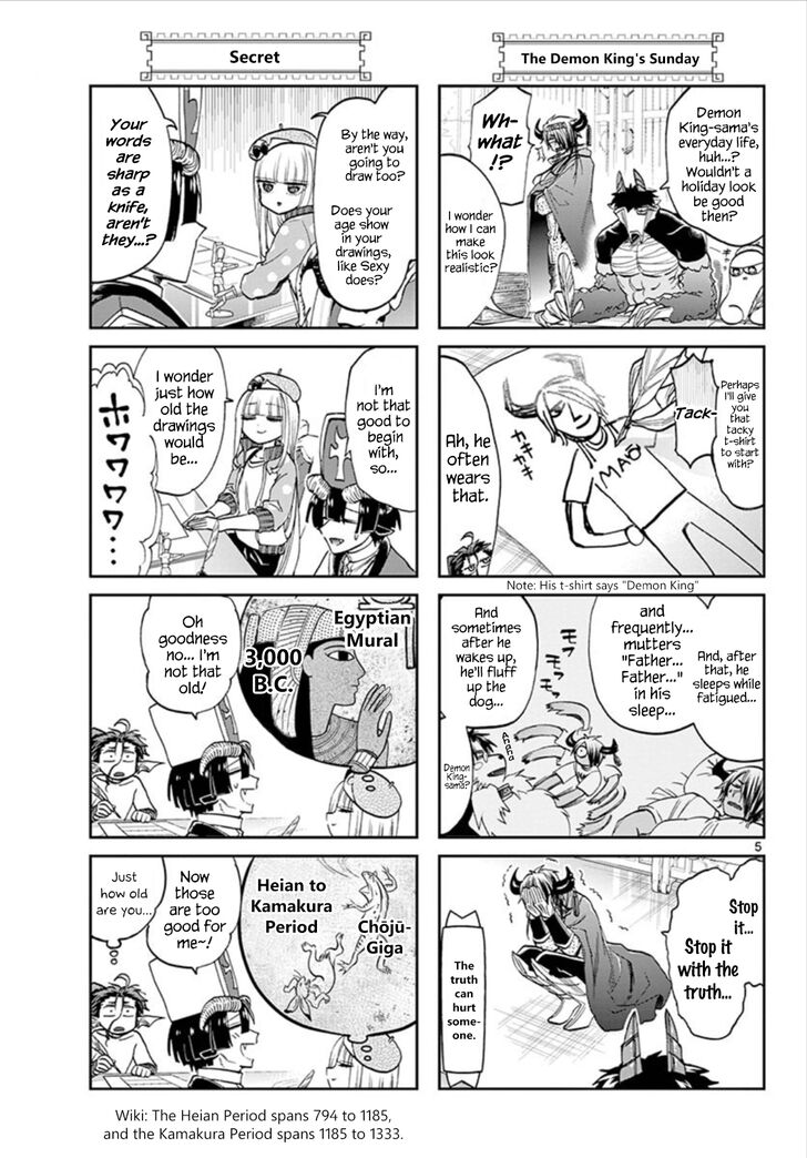 Maou-jou de Oyasumi Chapter 106 - Page 5 in English