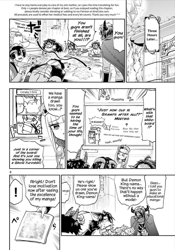 Maou-jou de Oyasumi Chapter 106 - Page 6 in English
