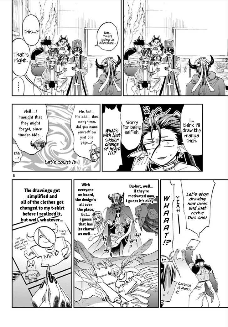 Maou-jou de Oyasumi Chapter 106 - Page 8 in English