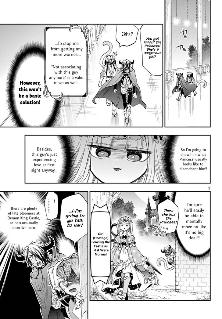 Maou-jou de Oyasumi Chapter 107 - Page 3 in English