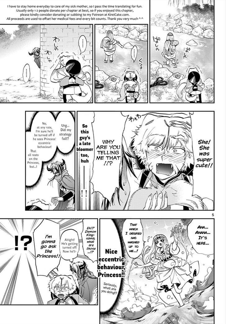 Maou-jou de Oyasumi Chapter 107 - Page 5 in English