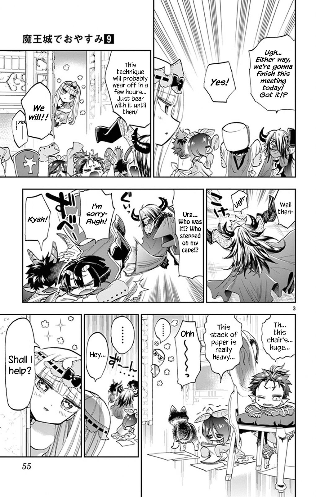 Maou-jou de Oyasumi Chapter 109 - Page 3 in English
