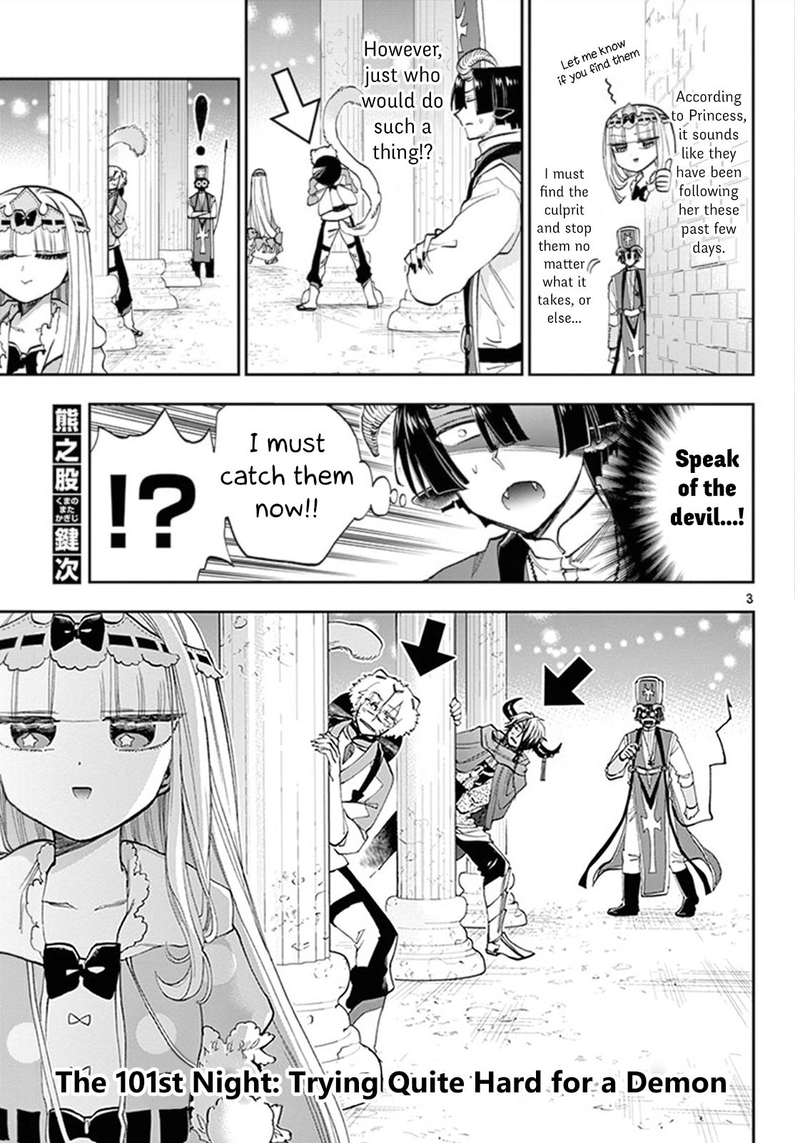 Maou-jou de Oyasumi Chapter 111 - Page 3 in English