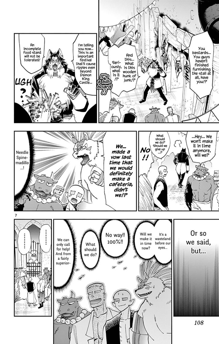 Maou-jou de Oyasumi Chapter 113 - Page 7 in English