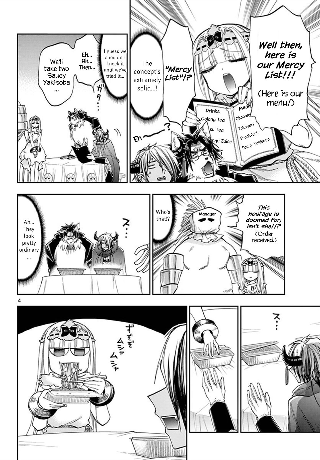 Maou-jou de Oyasumi Chapter 114 - Page 4 in English