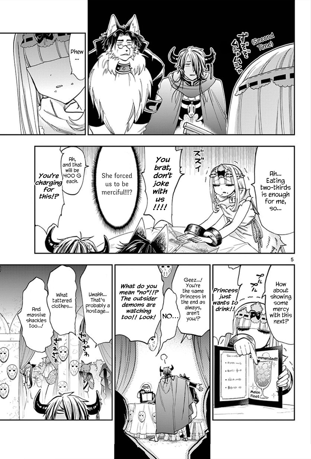 Maou-jou de Oyasumi Chapter 114 - Page 5 in English