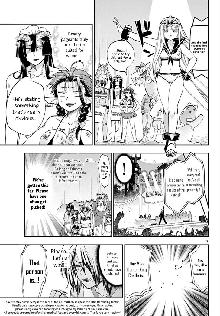 Maou-jou de Oyasumi Chapter 115 - Page 7 in English