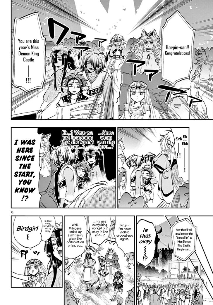 Maou-jou de Oyasumi Chapter 115 - Page 8 in English