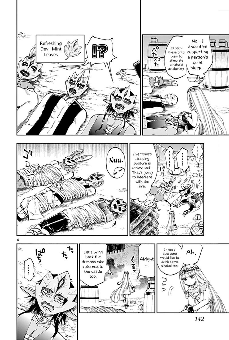Maou-jou de Oyasumi Chapter 116 - Page 4 in English