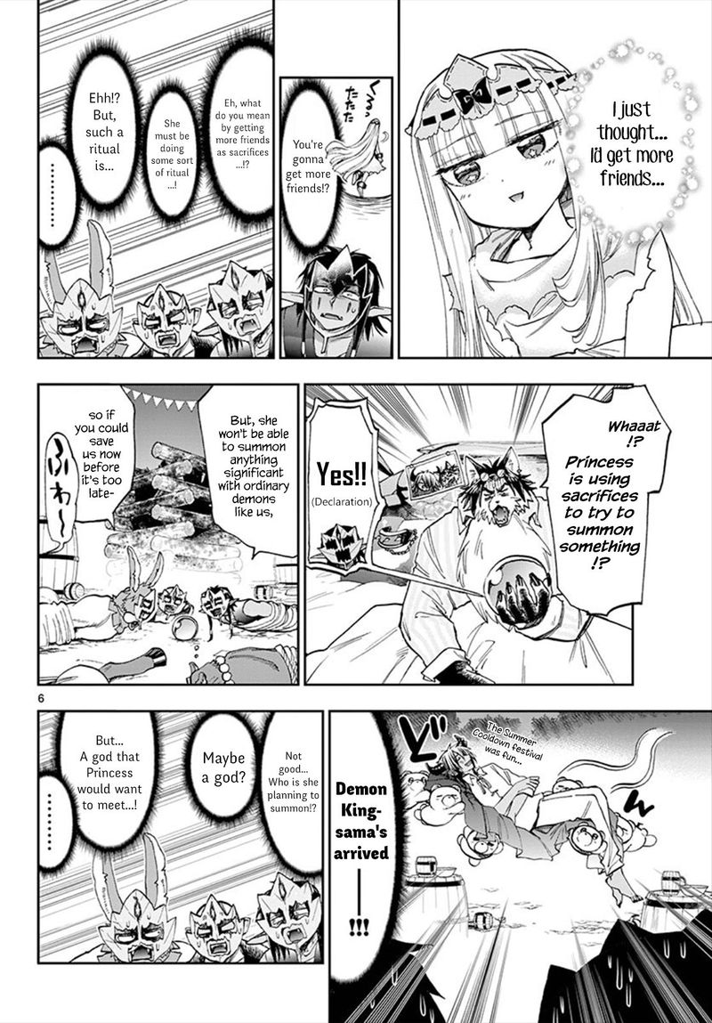 Maou-jou de Oyasumi Chapter 116 - Page 6 in English
