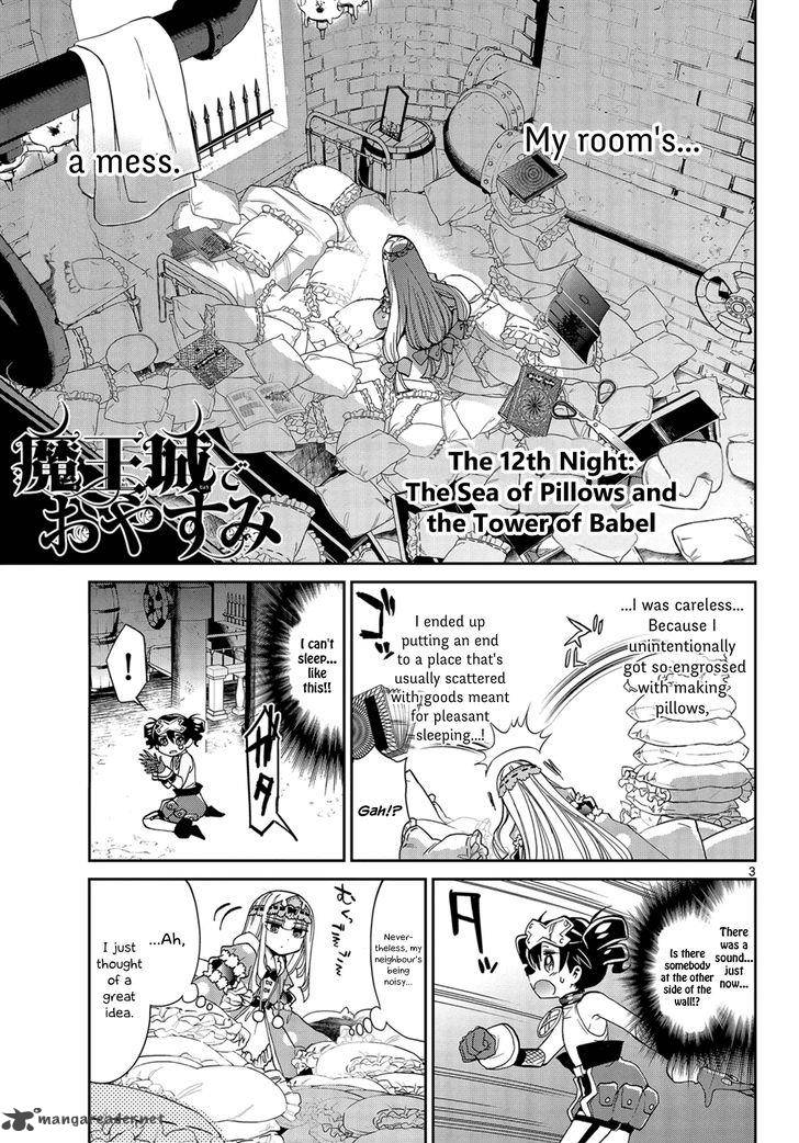 Maou-jou de Oyasumi Chapter 12 - Page 3 in English